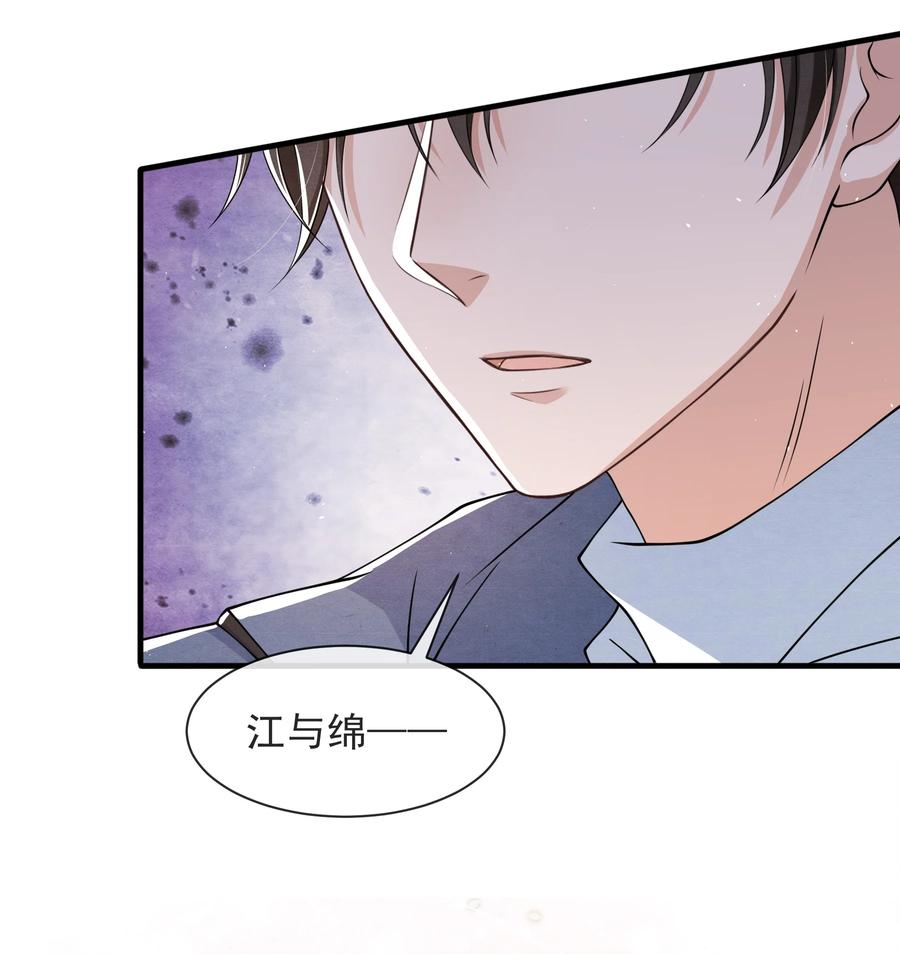 021 最好是离你近一点43