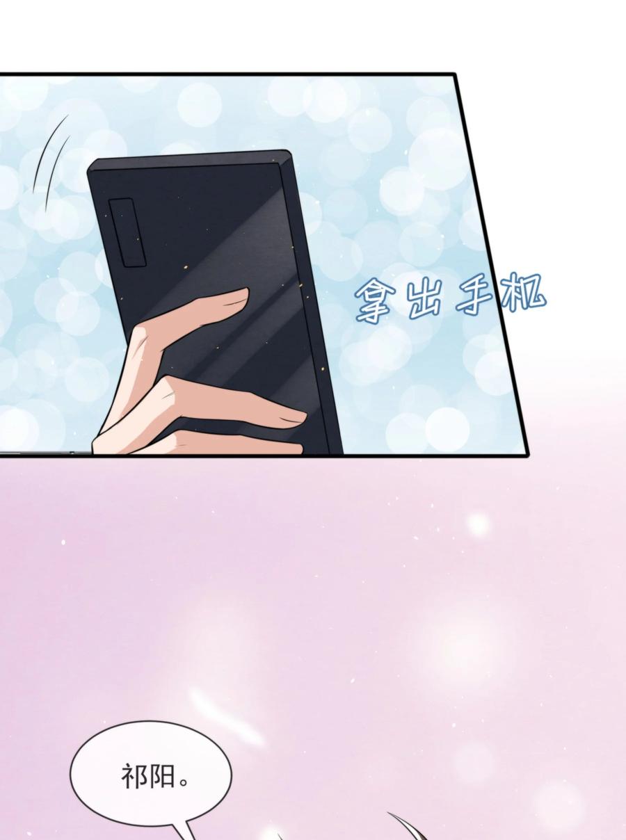 028 此人问题太大了！43