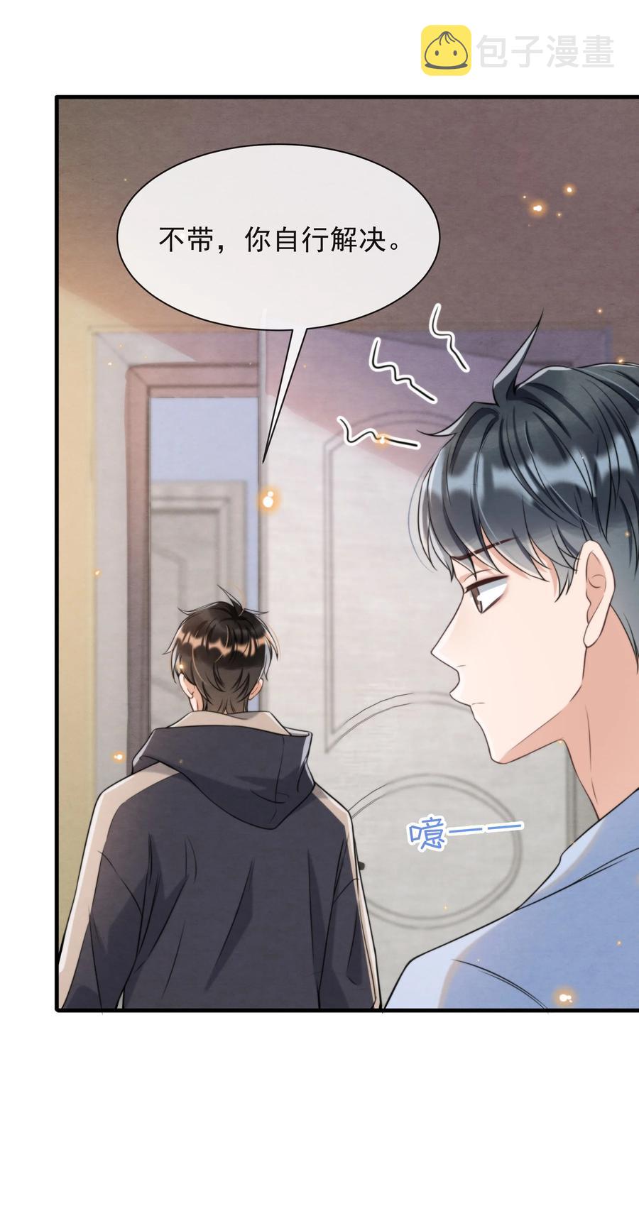 027 绵绵都交新朋友了22
