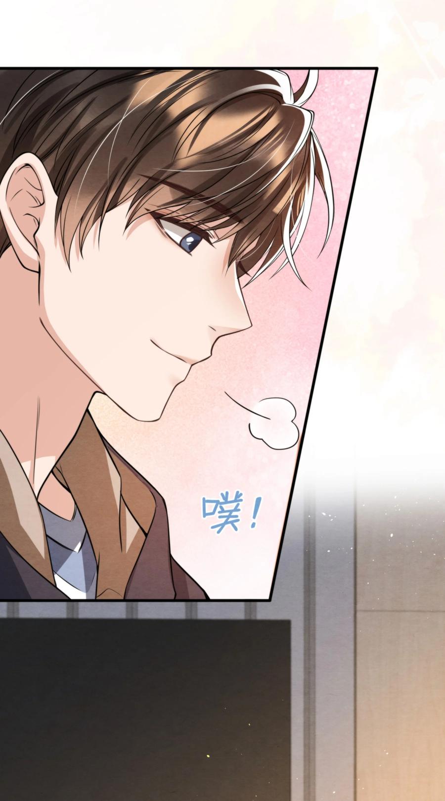 031 老大，你有心事37