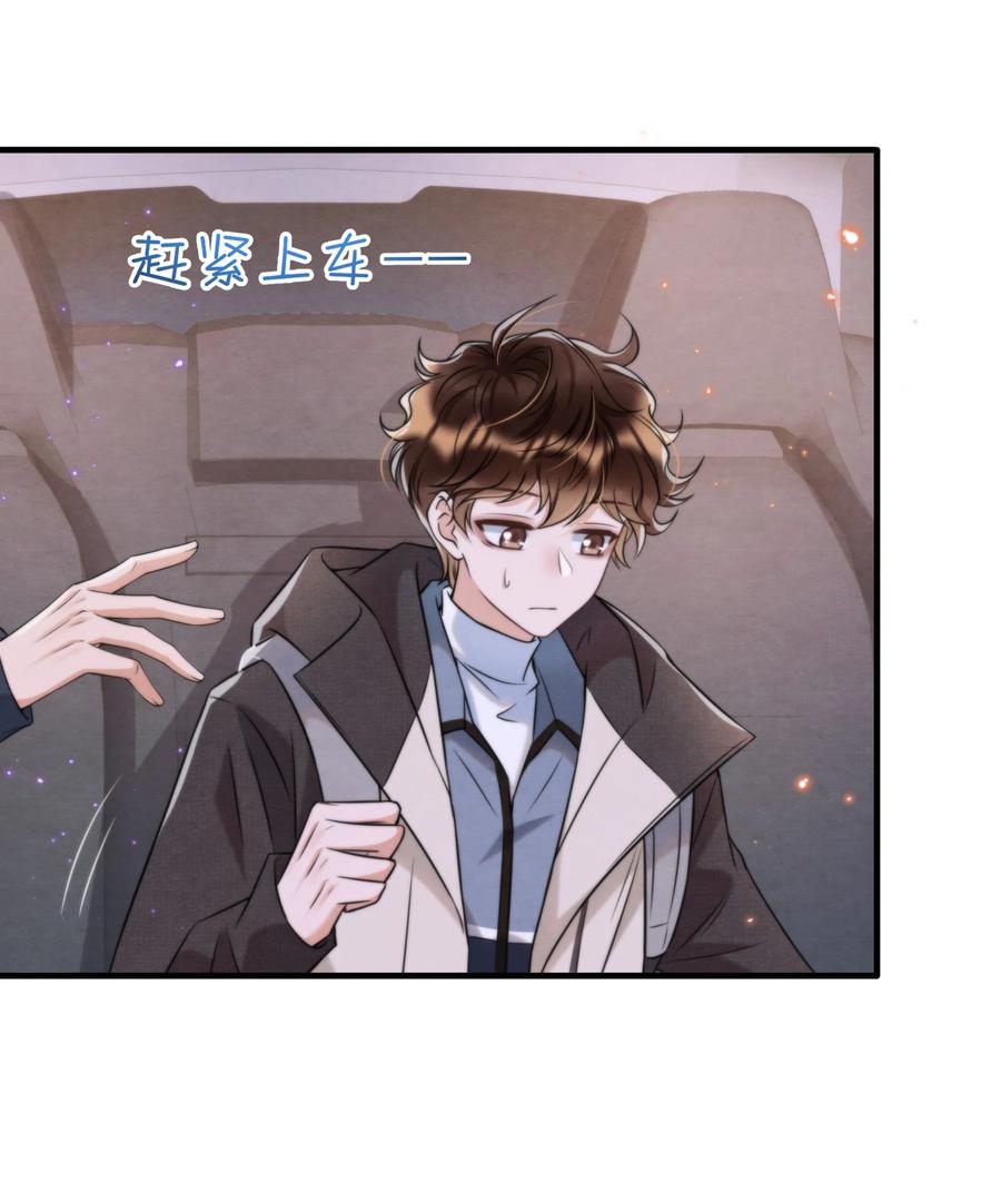034 绵绵真可爱29