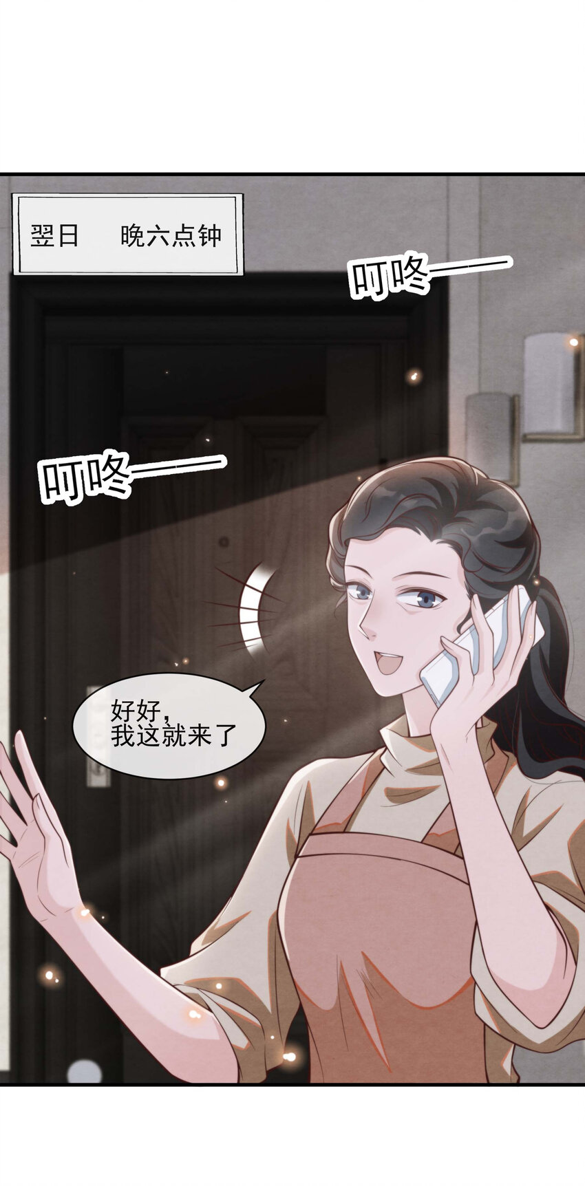 004 总算教了点有用的2