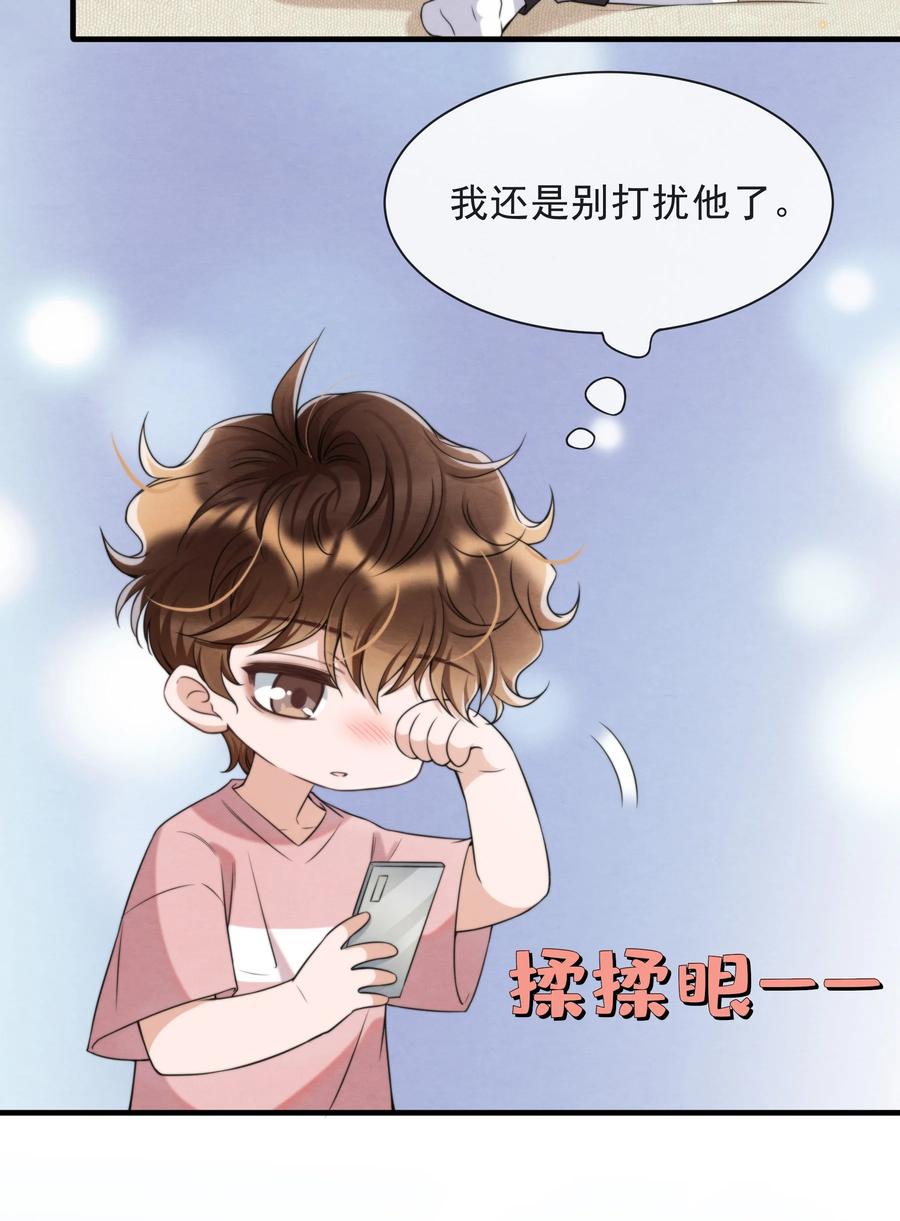 039 喜欢，就去追啊5