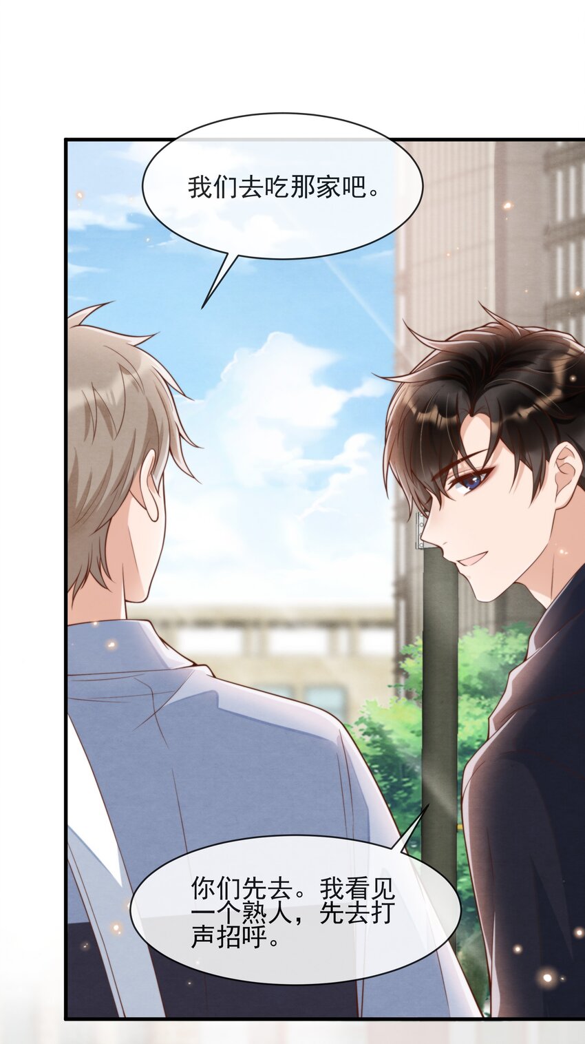 006 我想吃鸡排饭8