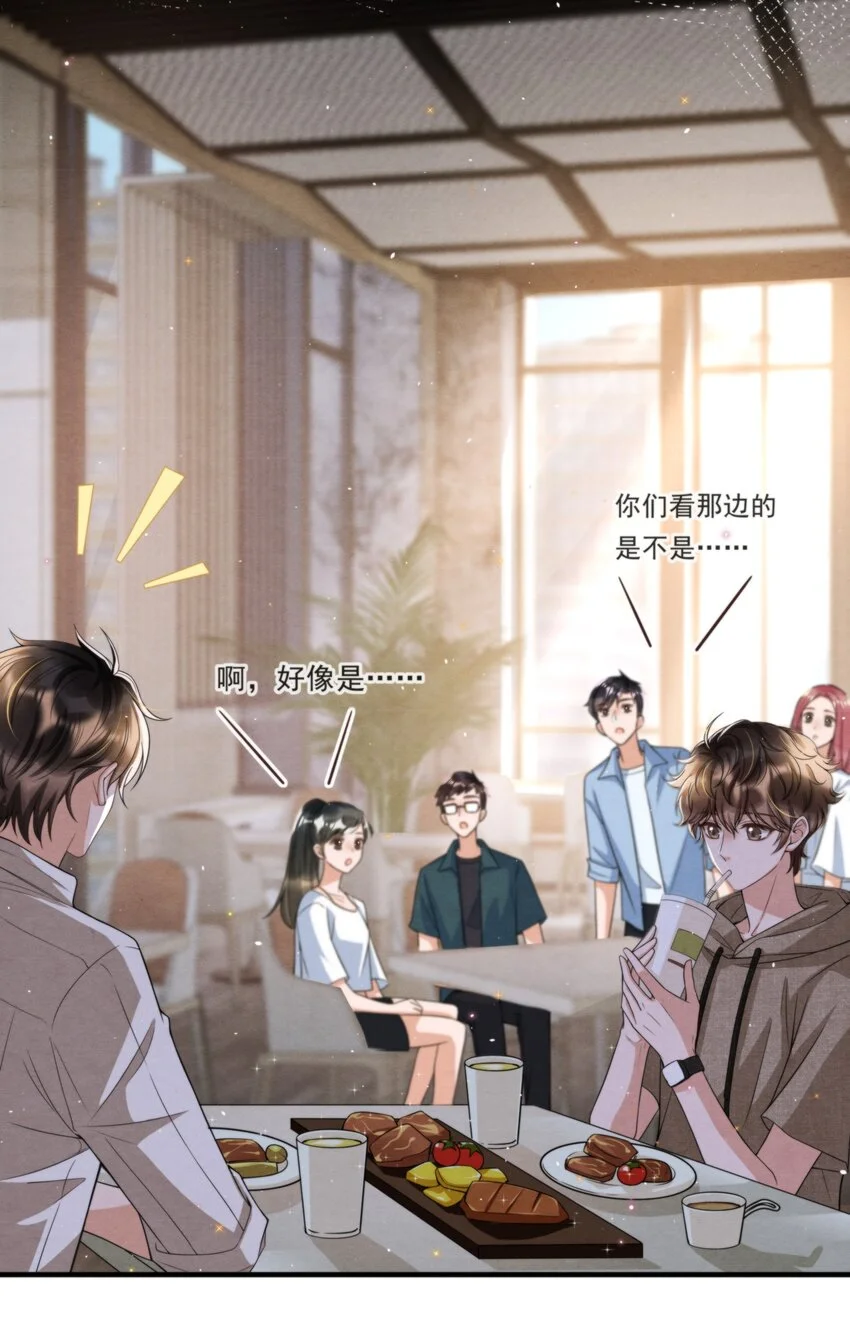 052 绵绵永远无忧无虑3