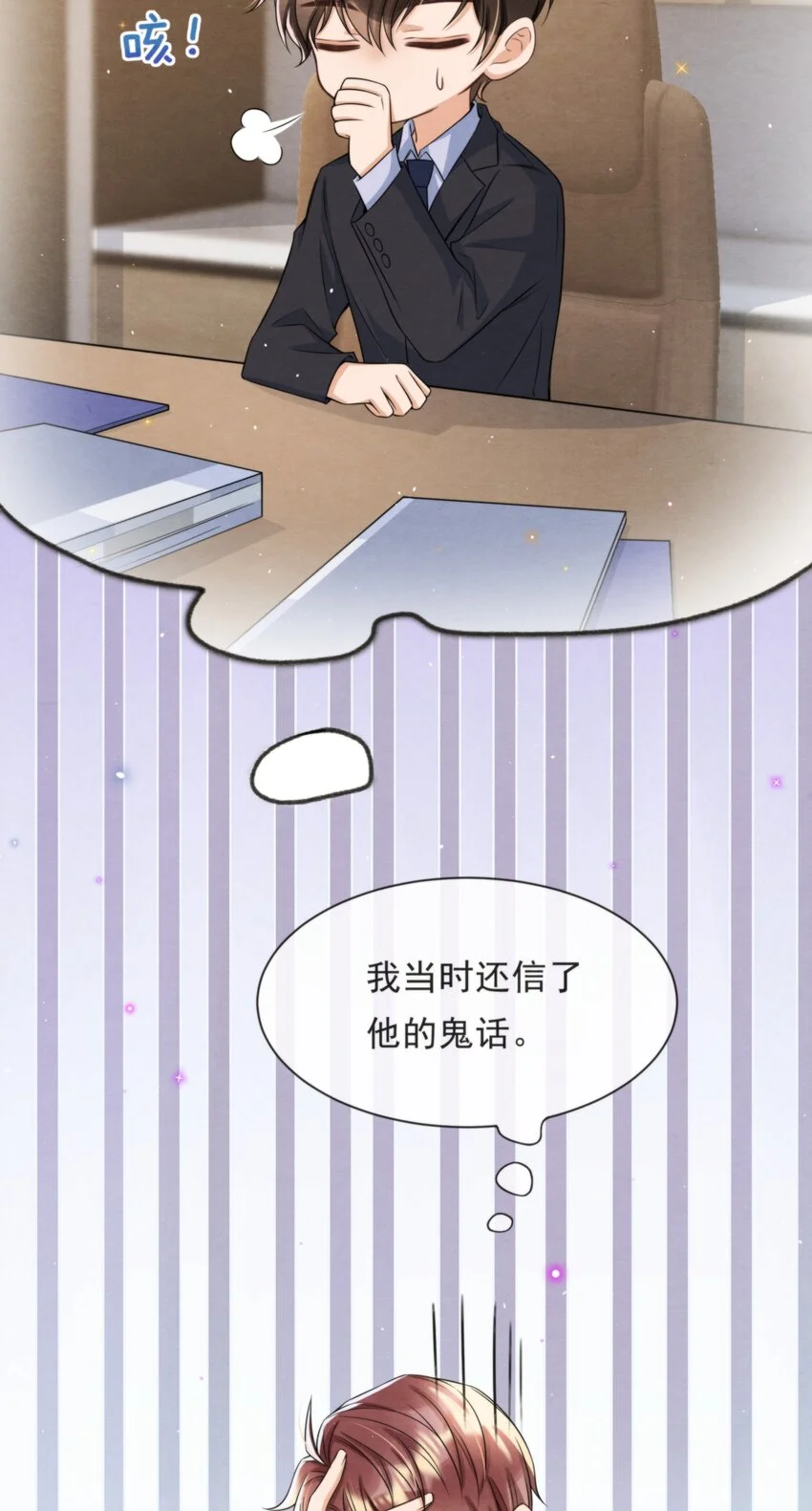 051 MM是绵绵35