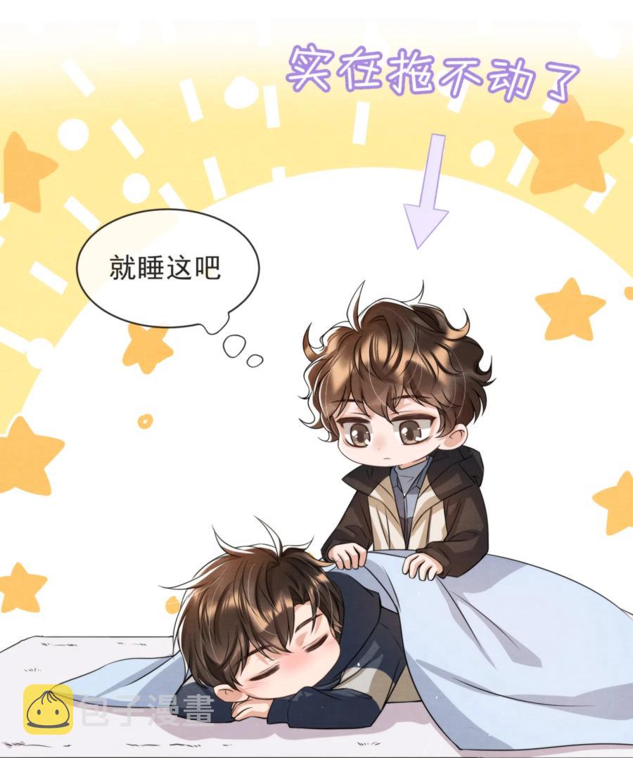 034 绵绵真可爱40