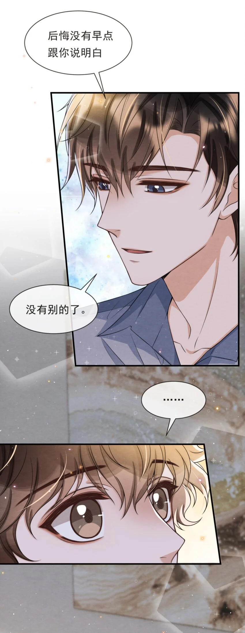 053 我好想你17