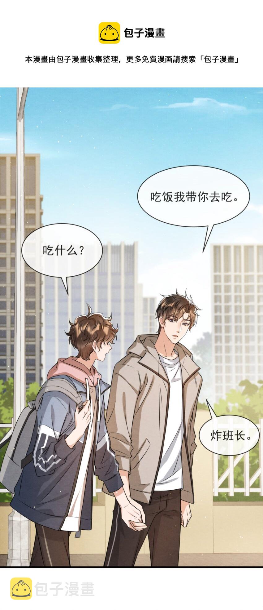 037 绵绵乖，不会痛的35