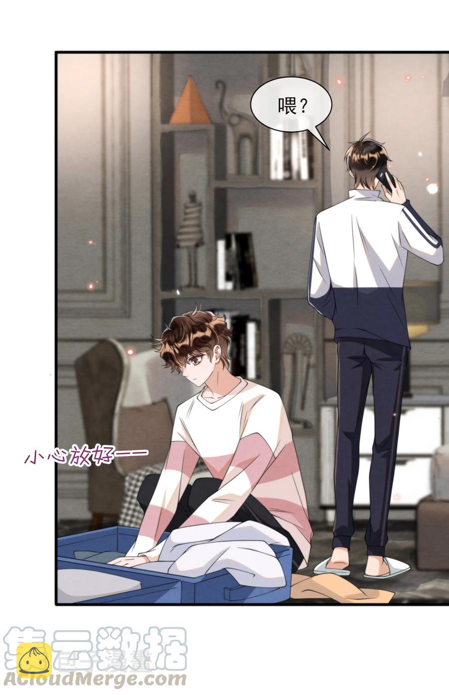 022 我是什么朋友？21