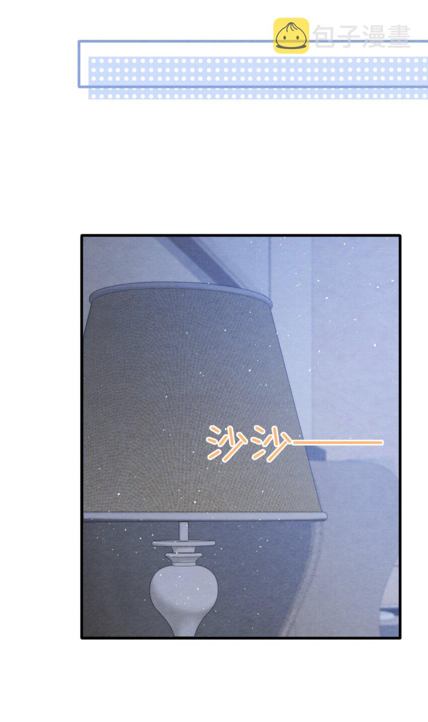 038 我喜欢秦衡37