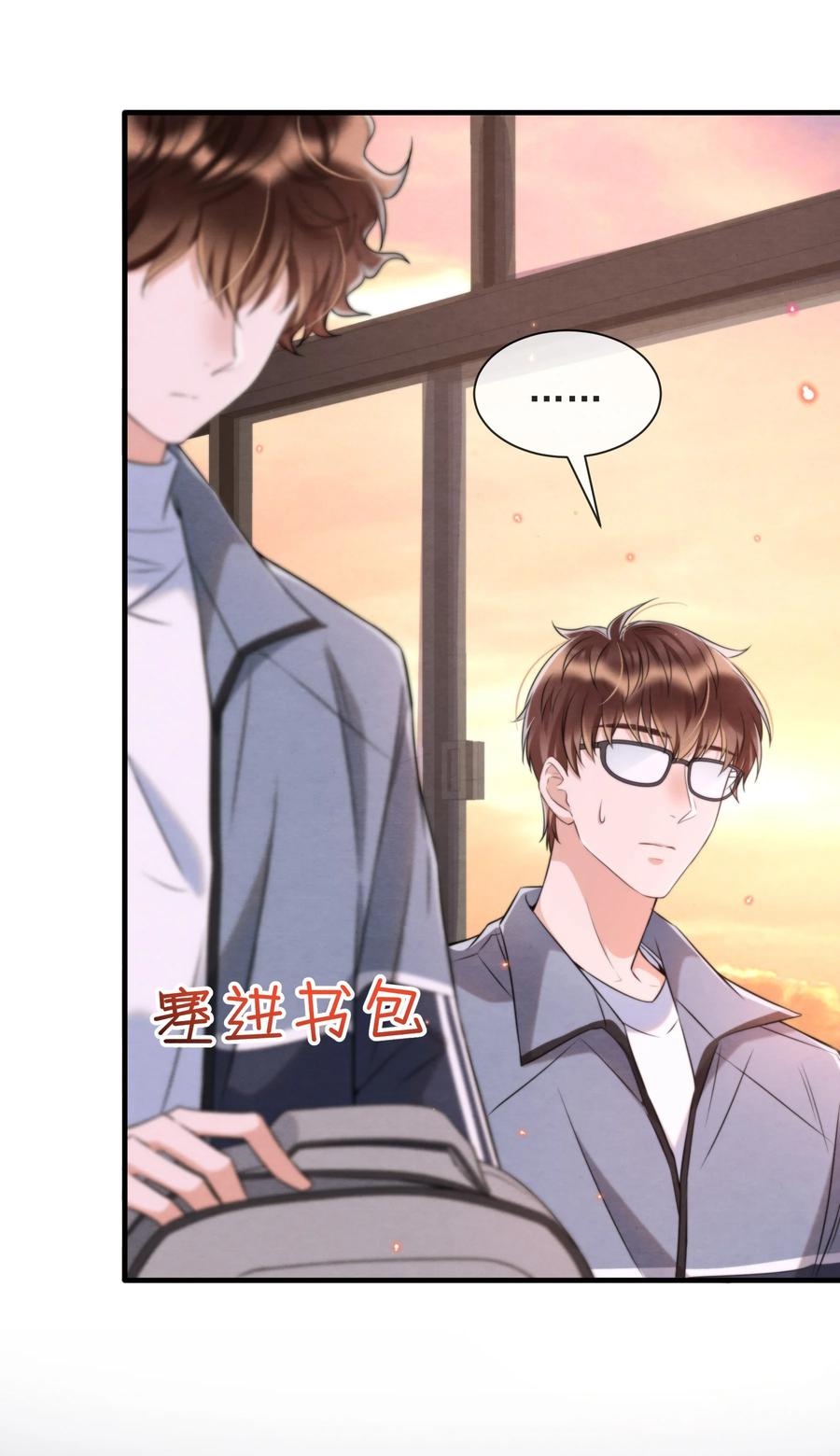 035 你今天有些不一样4