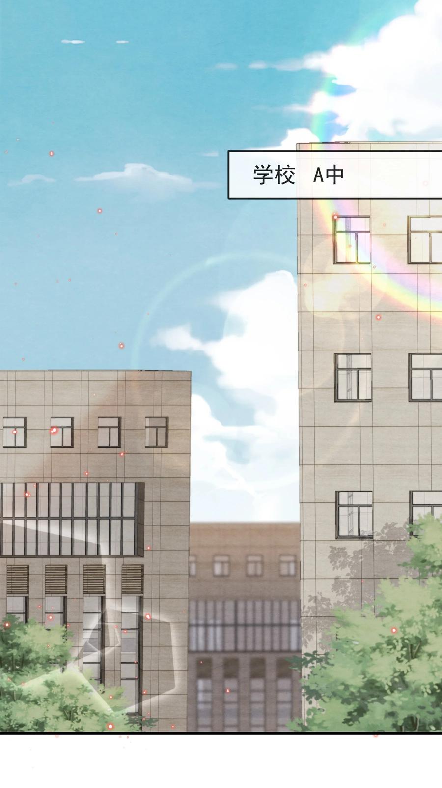 042 那小孩是谁呀2