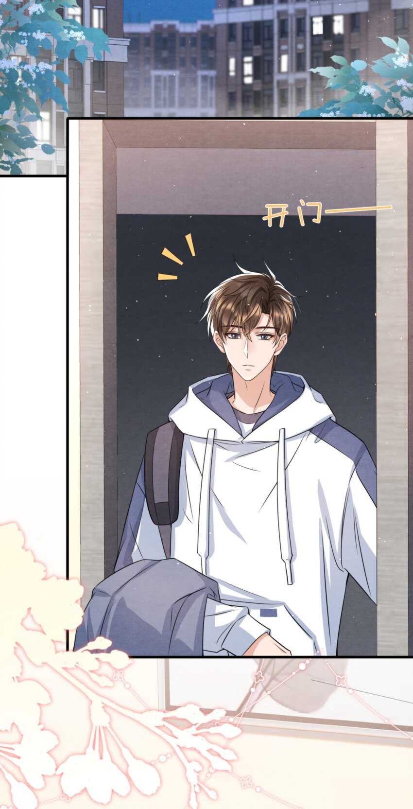 036 你今晚睡哪儿啊31