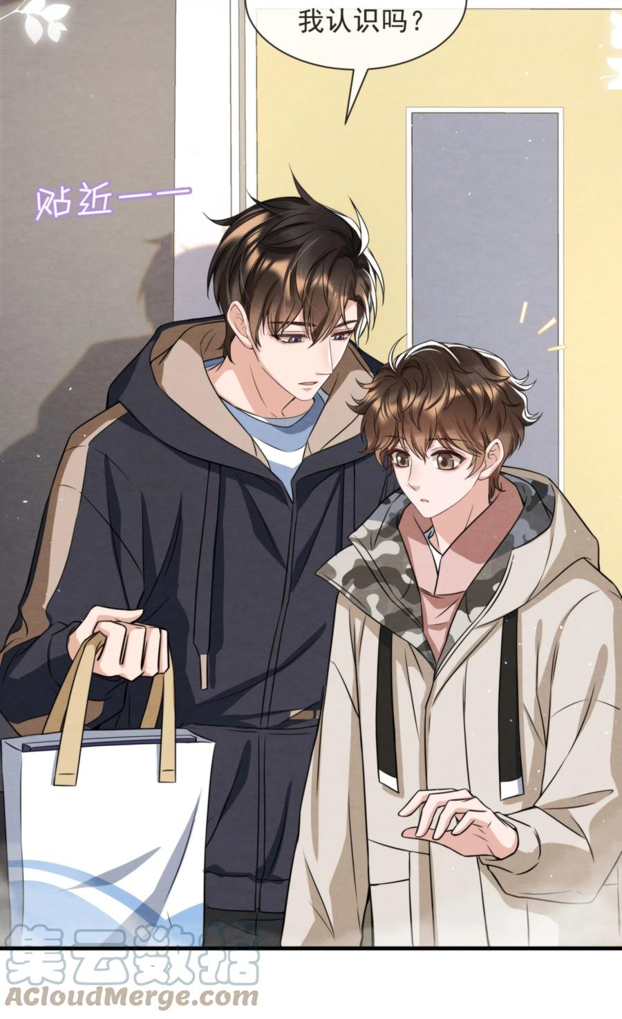027 绵绵都交新朋友了42
