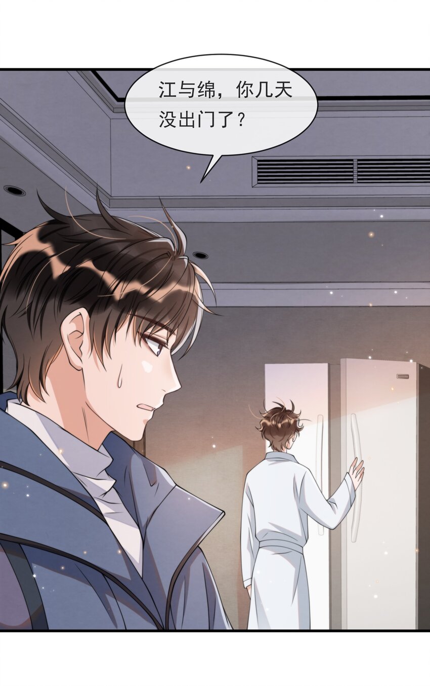 015 离家出走18