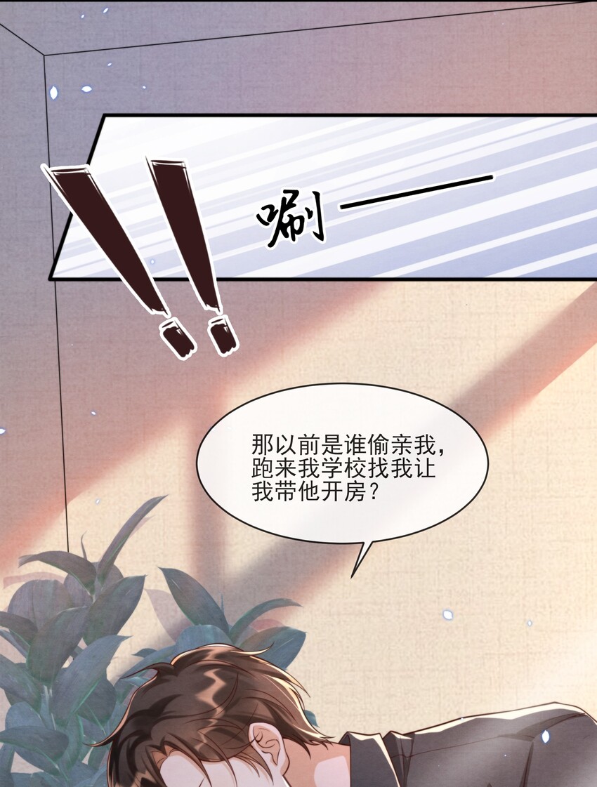 001 我想带你走的46