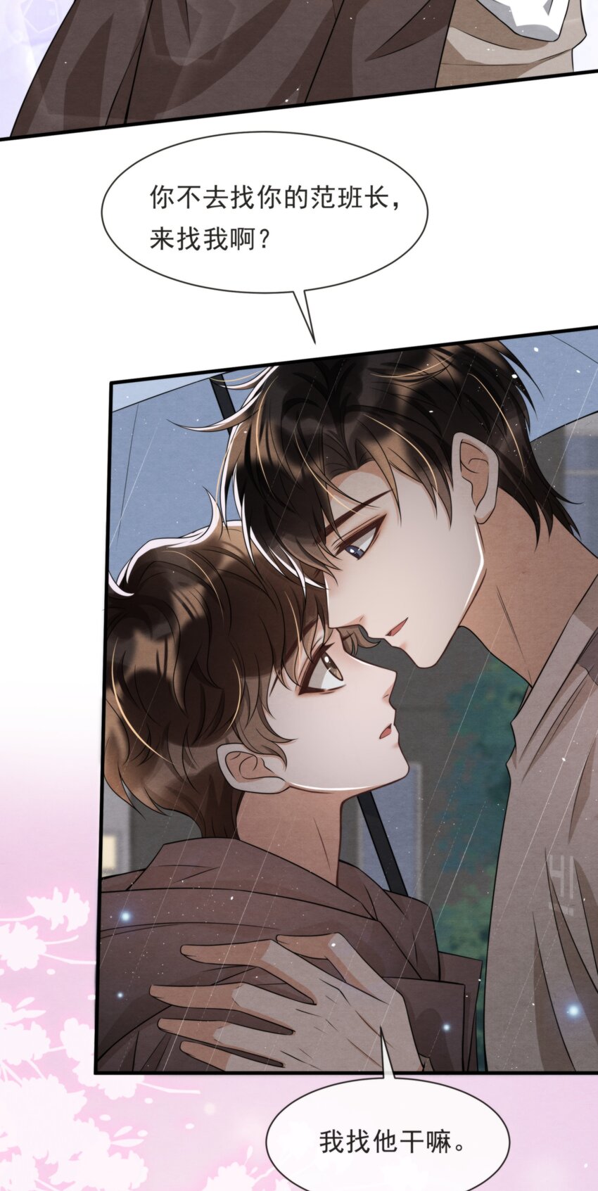 045 绵绵，再给我抱一下17