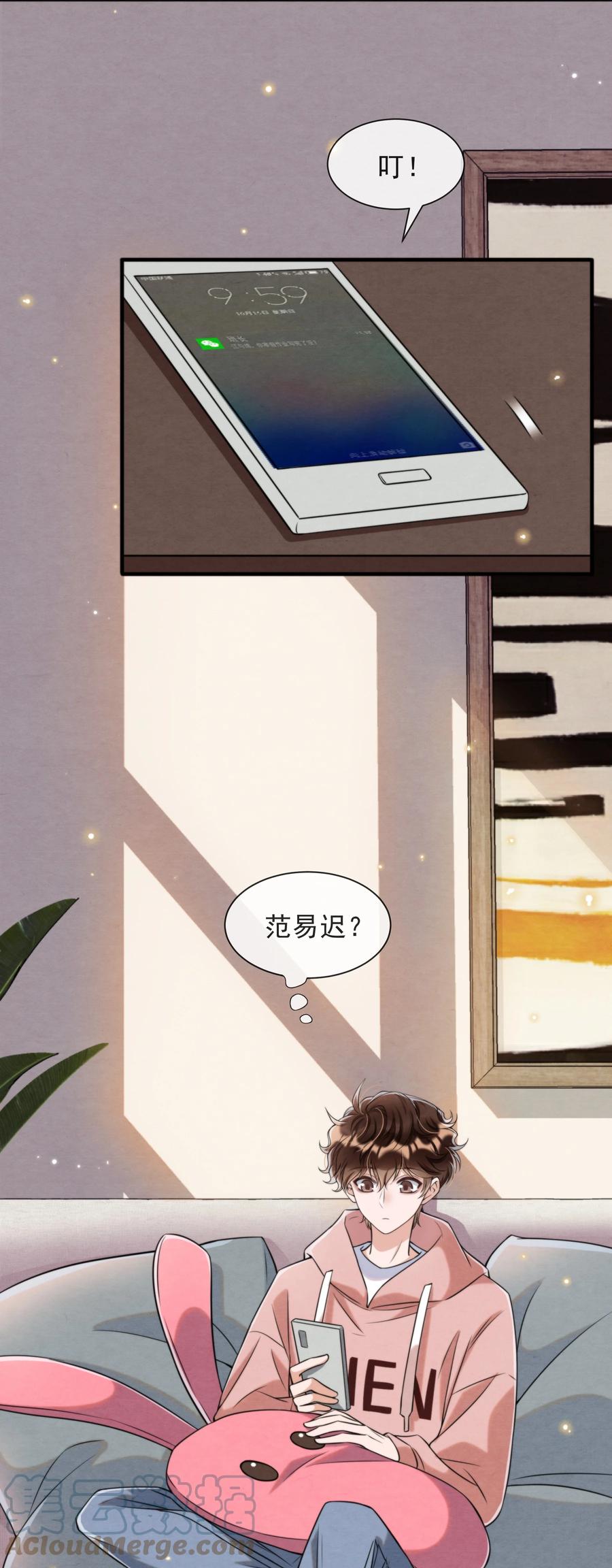 028 此人问题太大了！3