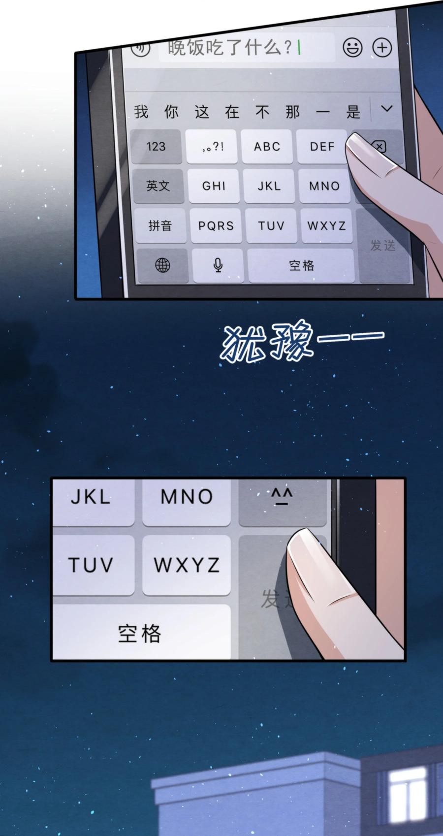 031 老大，你有心事44
