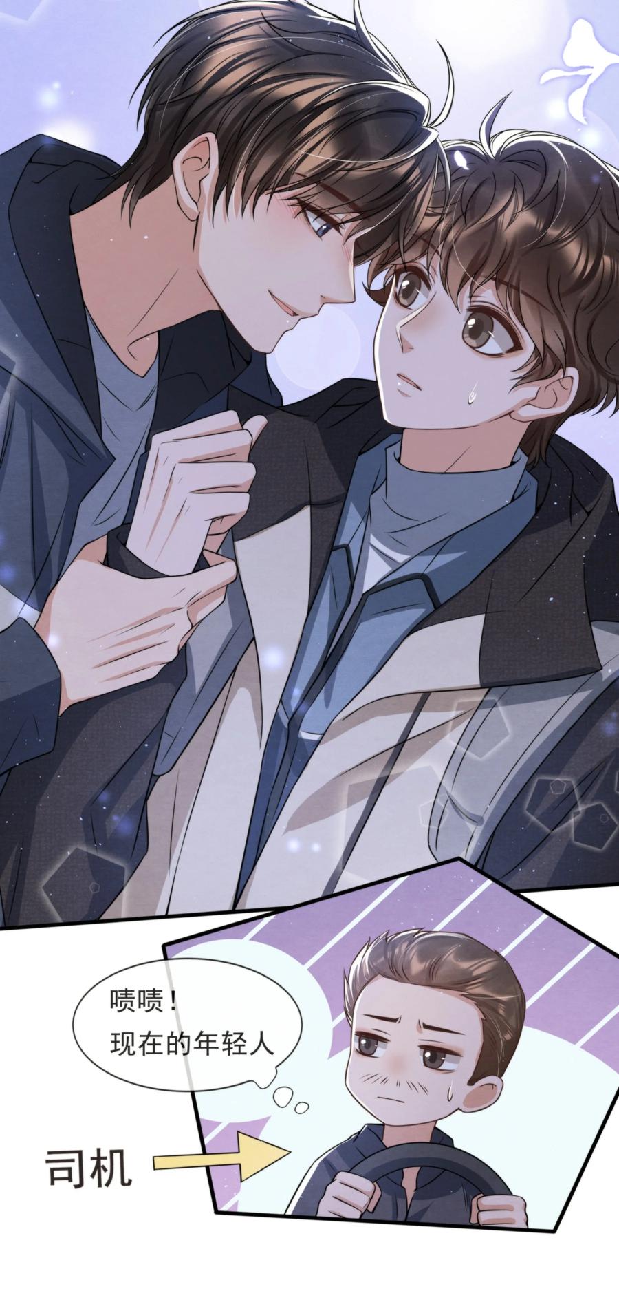 034 绵绵真可爱31