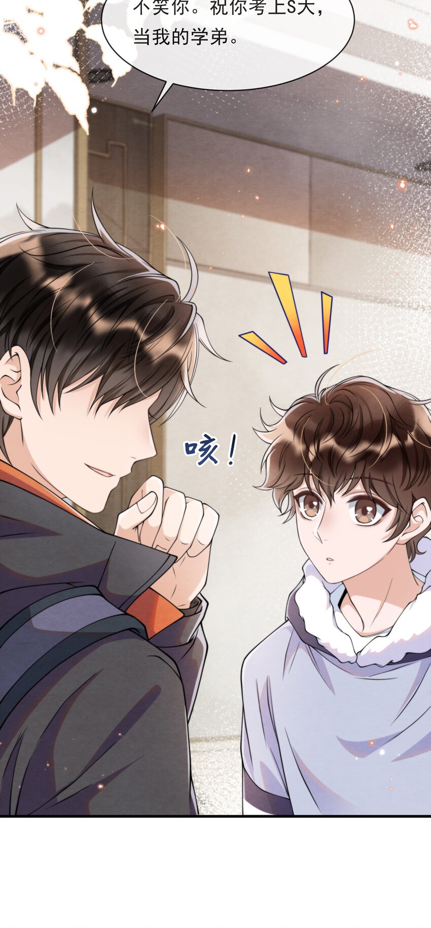 013 你能不能带我出去玩？11