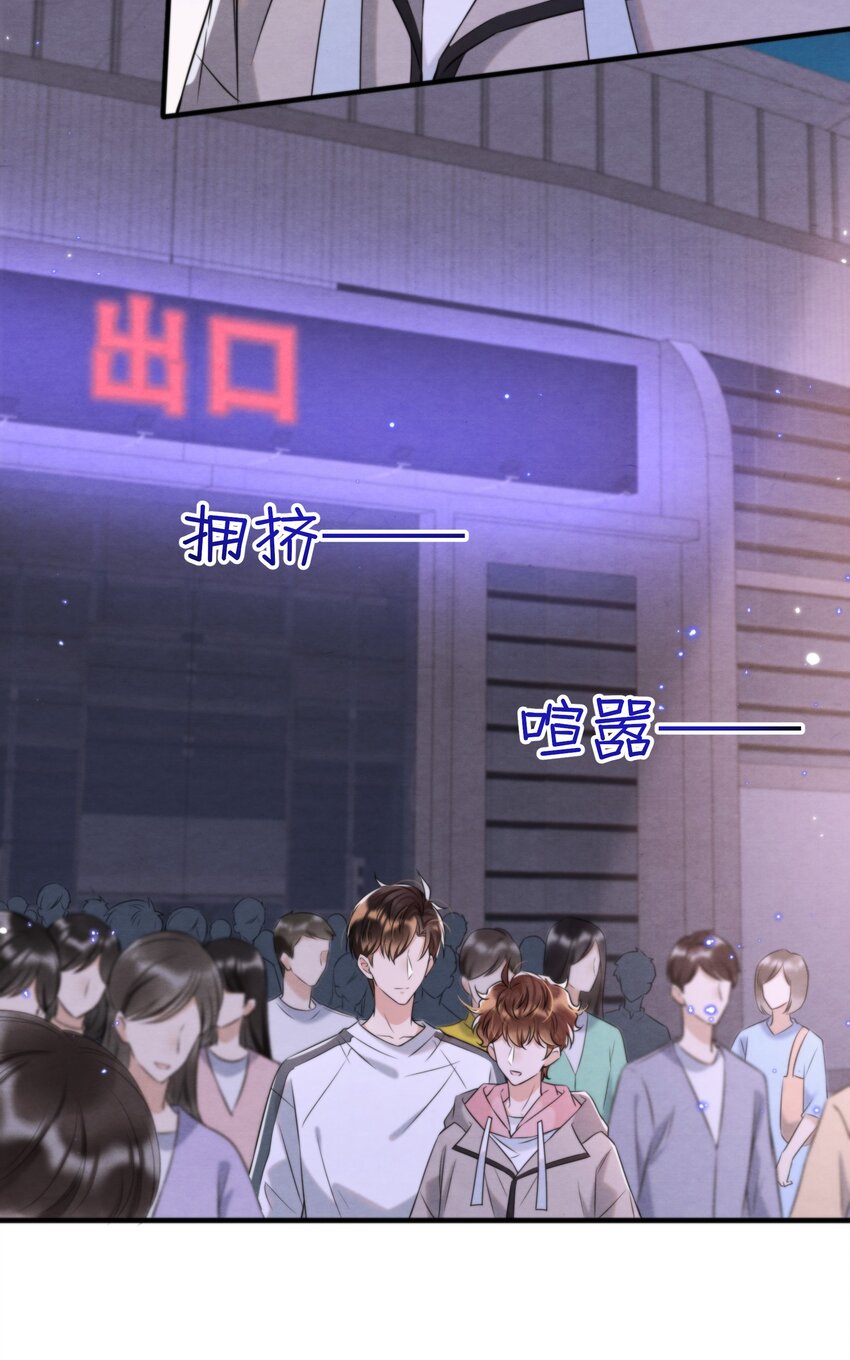 038 我喜欢秦衡20