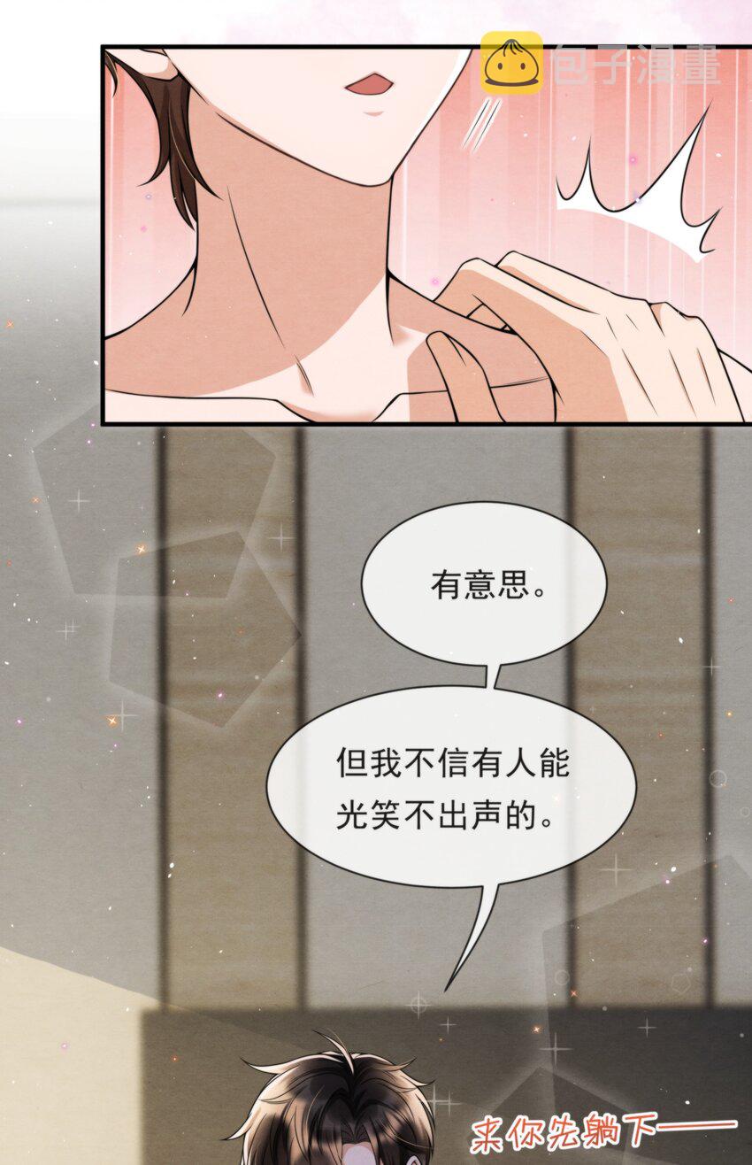 048 好像做梦一样6