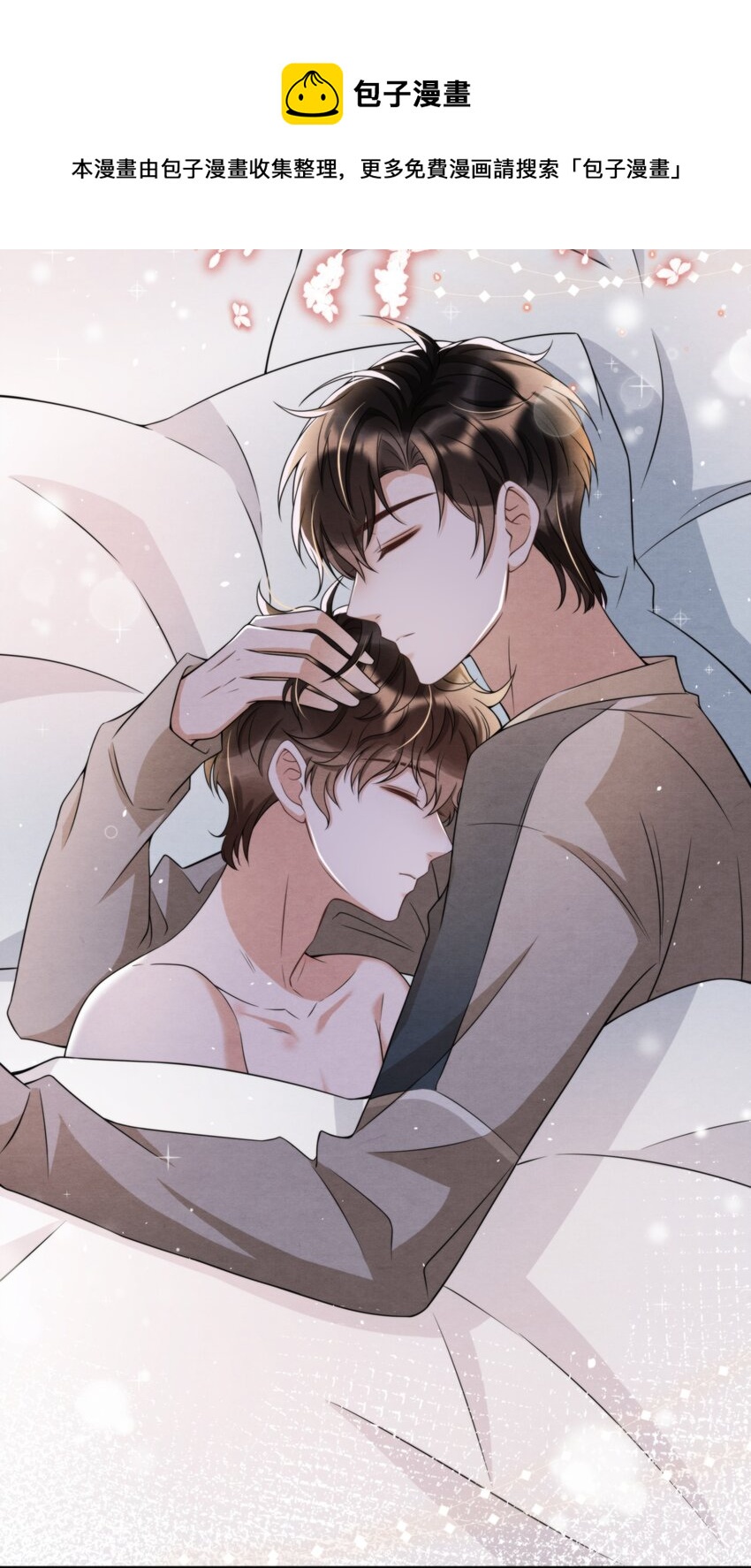 046 我们永远都不分开28