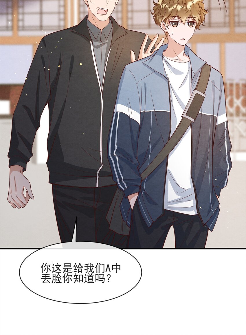 005 我是自然卷26