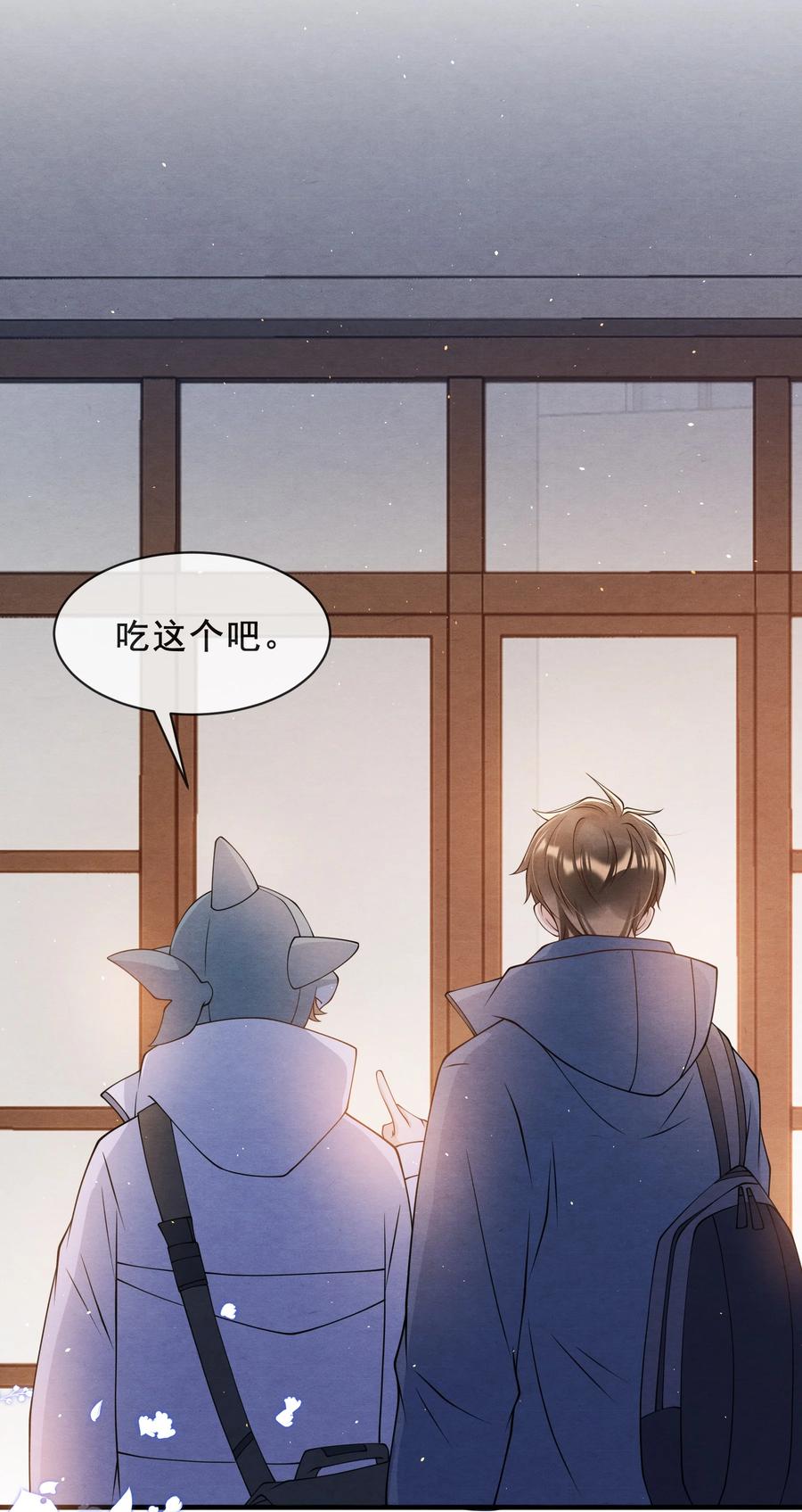 018 陪我坐摩天轮，好吗？16