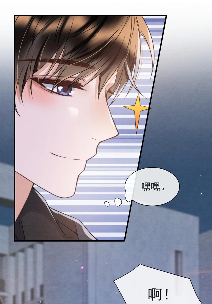 034 绵绵真可爱13