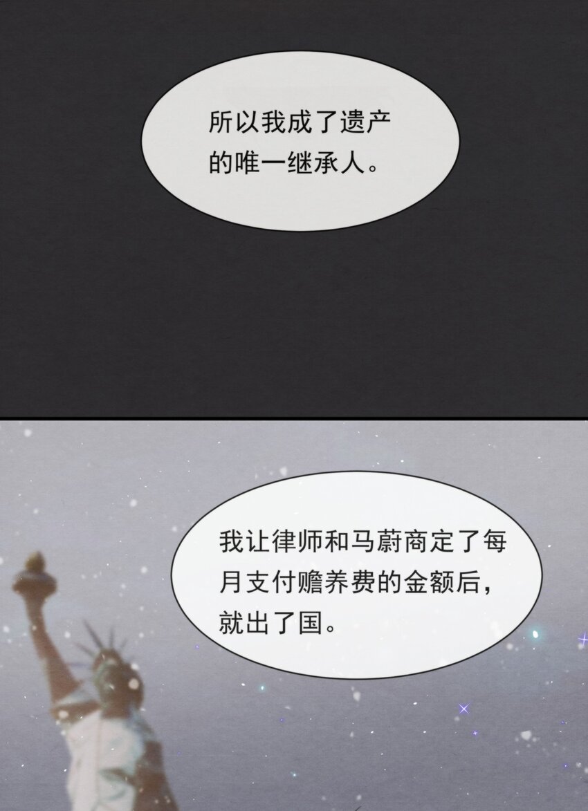 047 绵绵，我爱你23