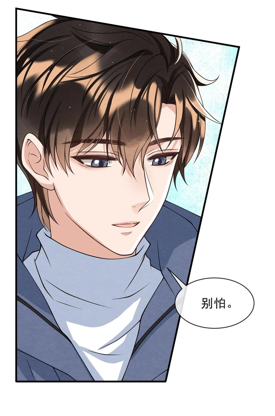 017 我要被鲨鱼吃掉了3