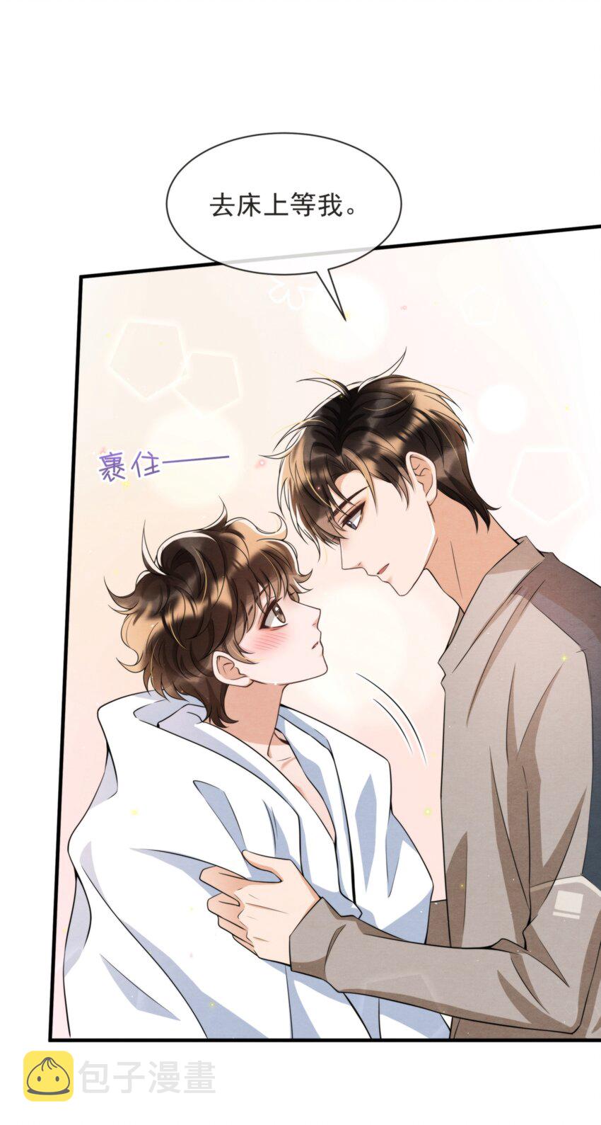 045 绵绵，再给我抱一下27