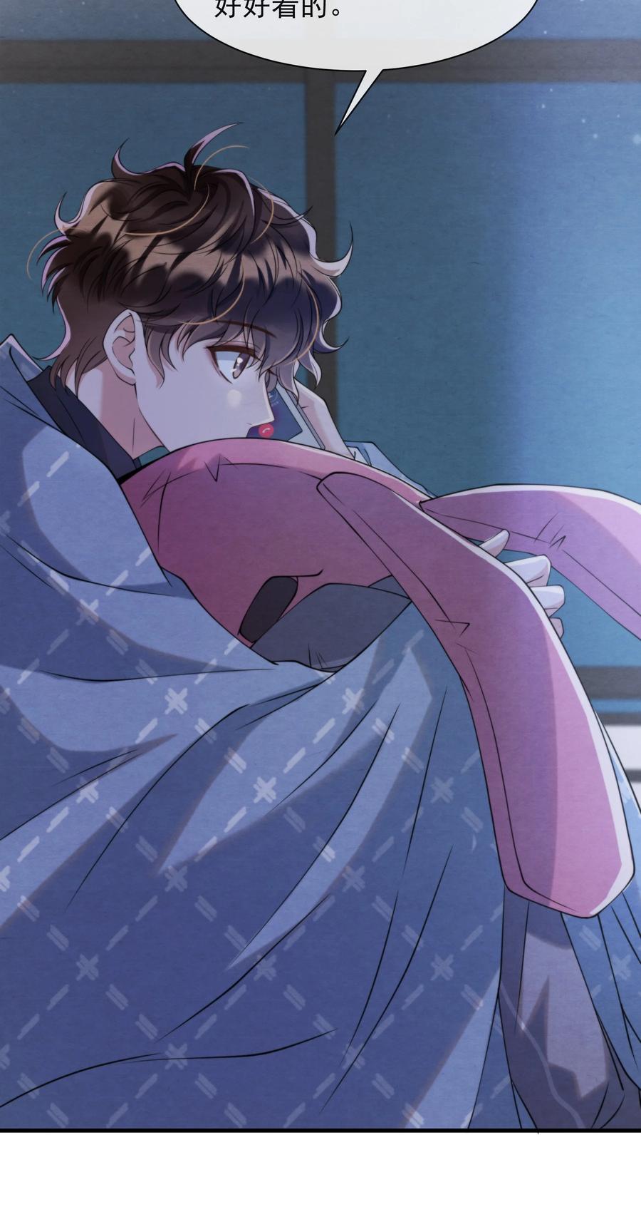 023 那小孩有通天魔力38