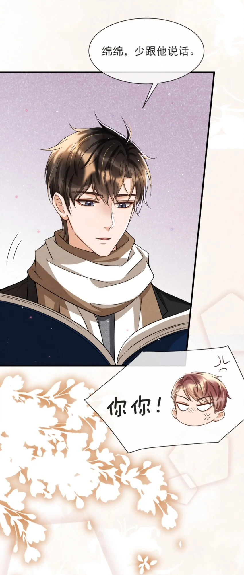051 MM是绵绵17