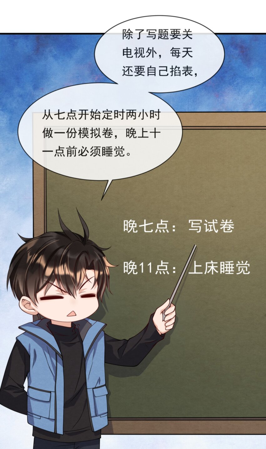 011 我在楼下，开门25