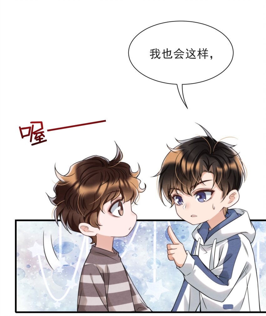 037 绵绵乖，不会痛的3