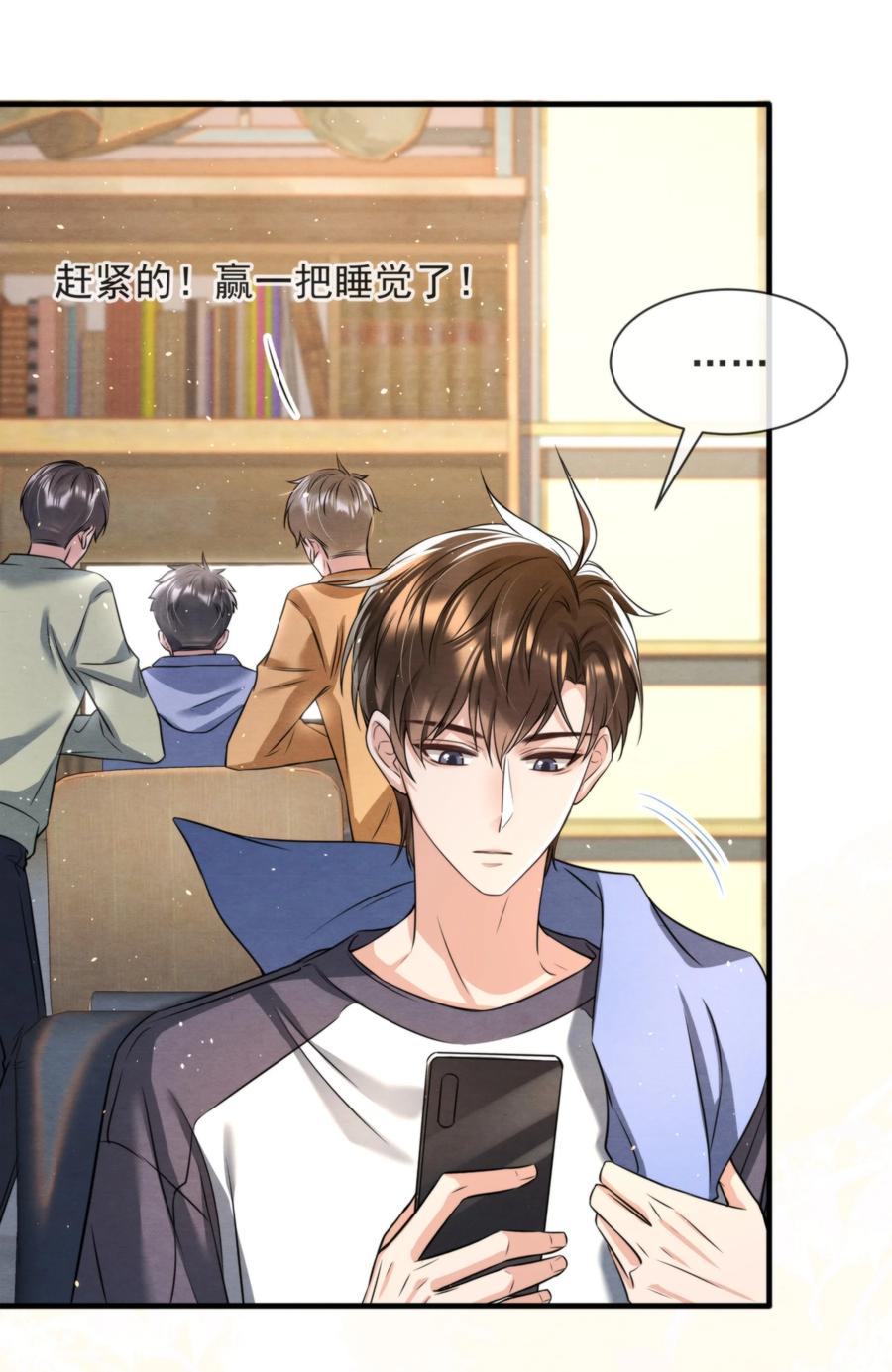 031 老大，你有心事47