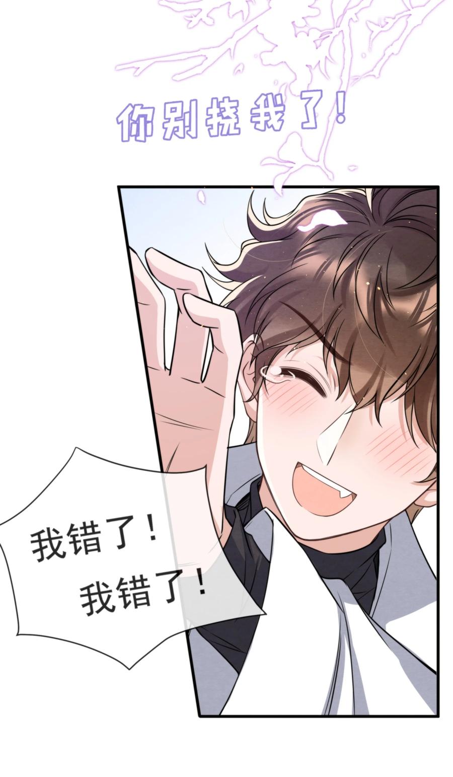 025 新年好，我们都大一岁了43