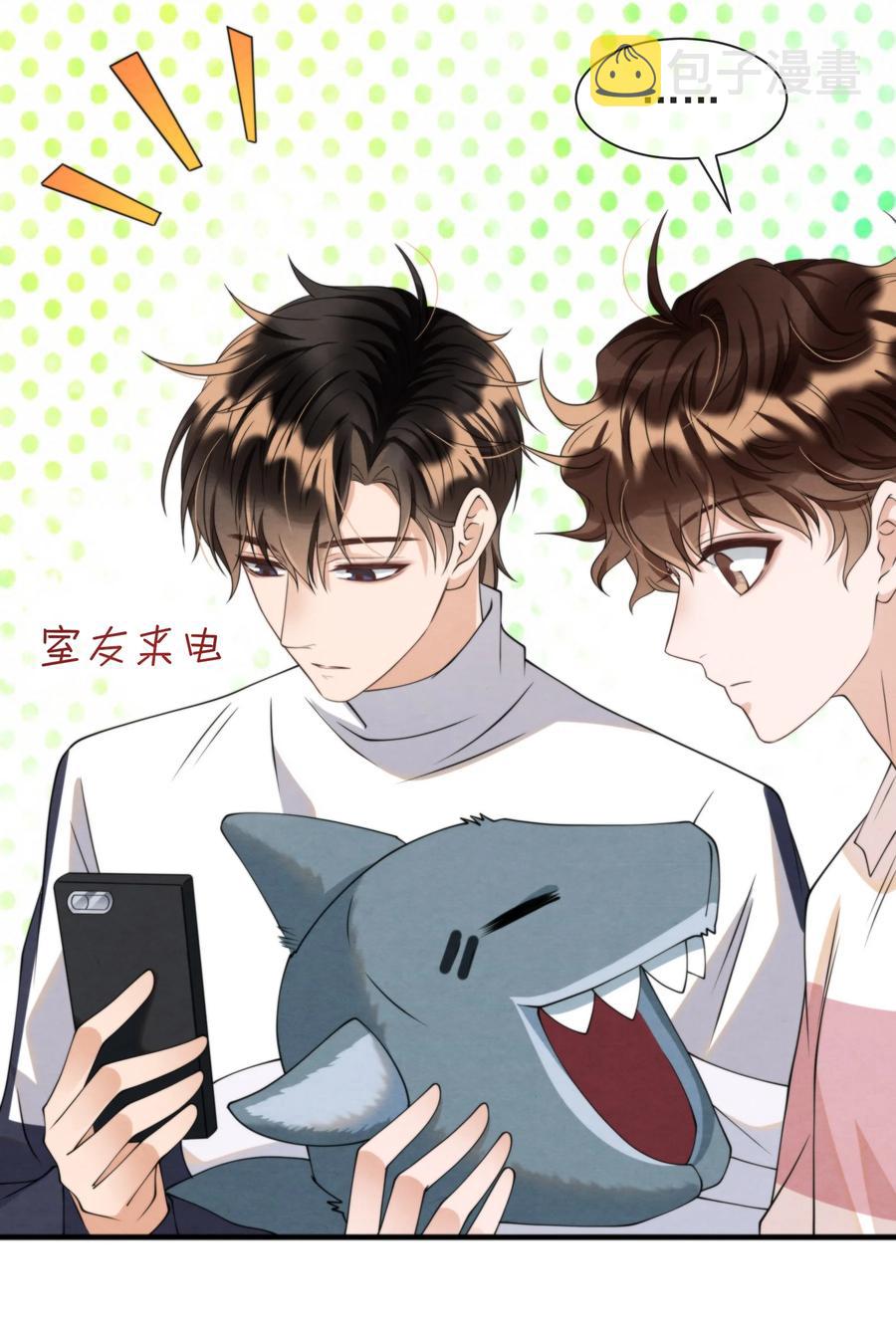 022 我是什么朋友？20