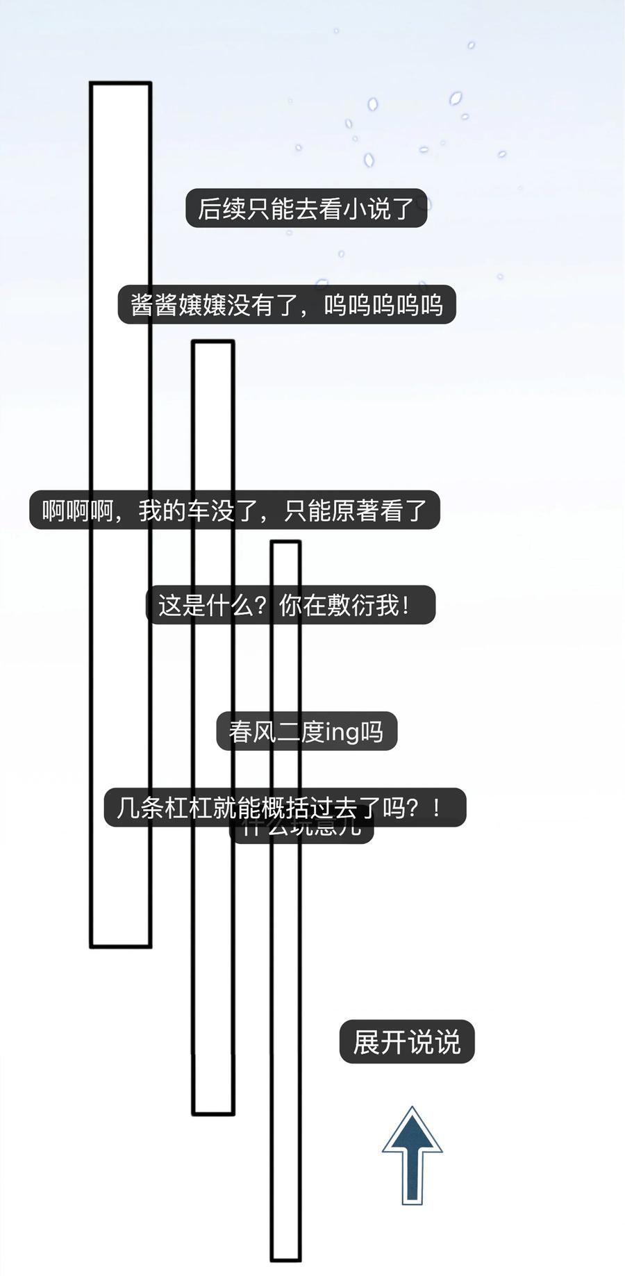 018 陪我坐摩天轮，好吗？41