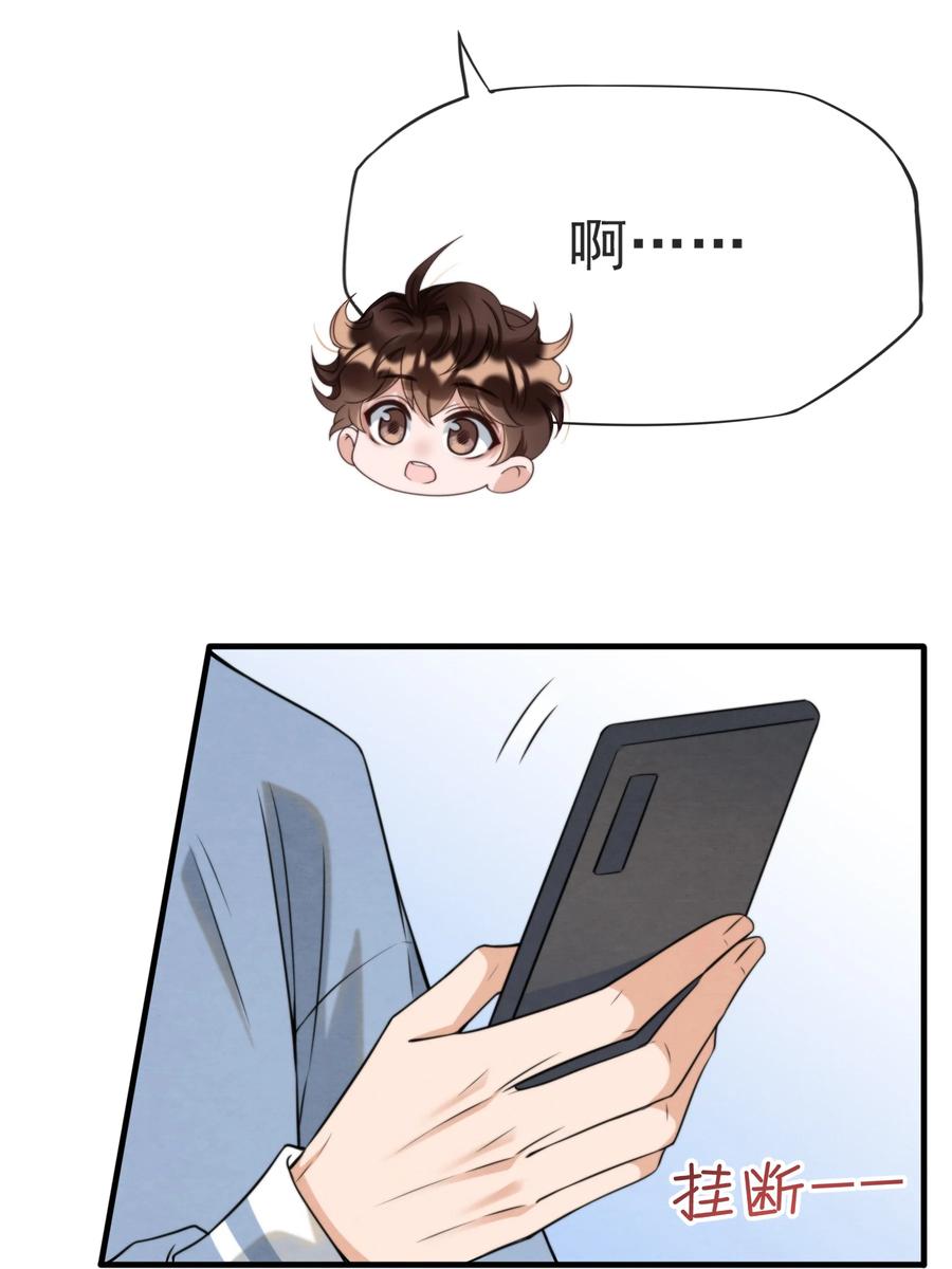 027 绵绵都交新朋友了19