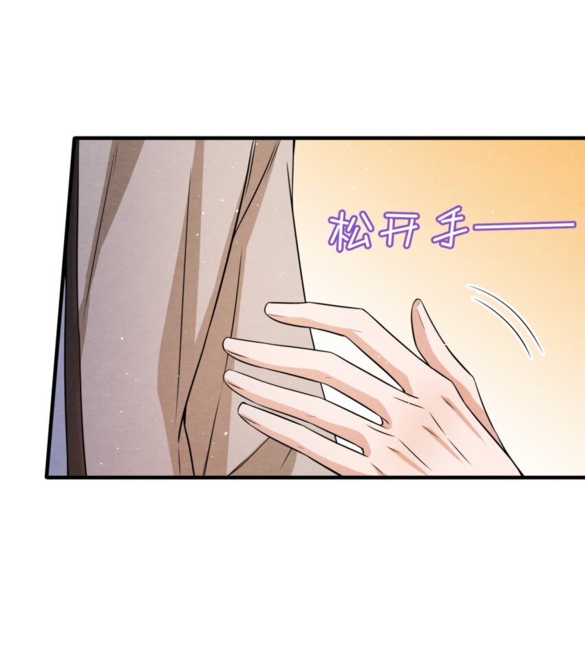 037 绵绵乖，不会痛的51