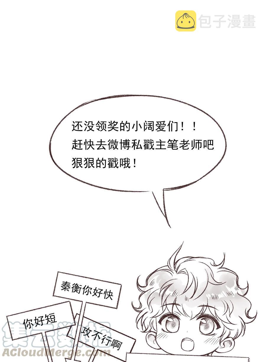 020 小朋友才爱叫同学留宿36