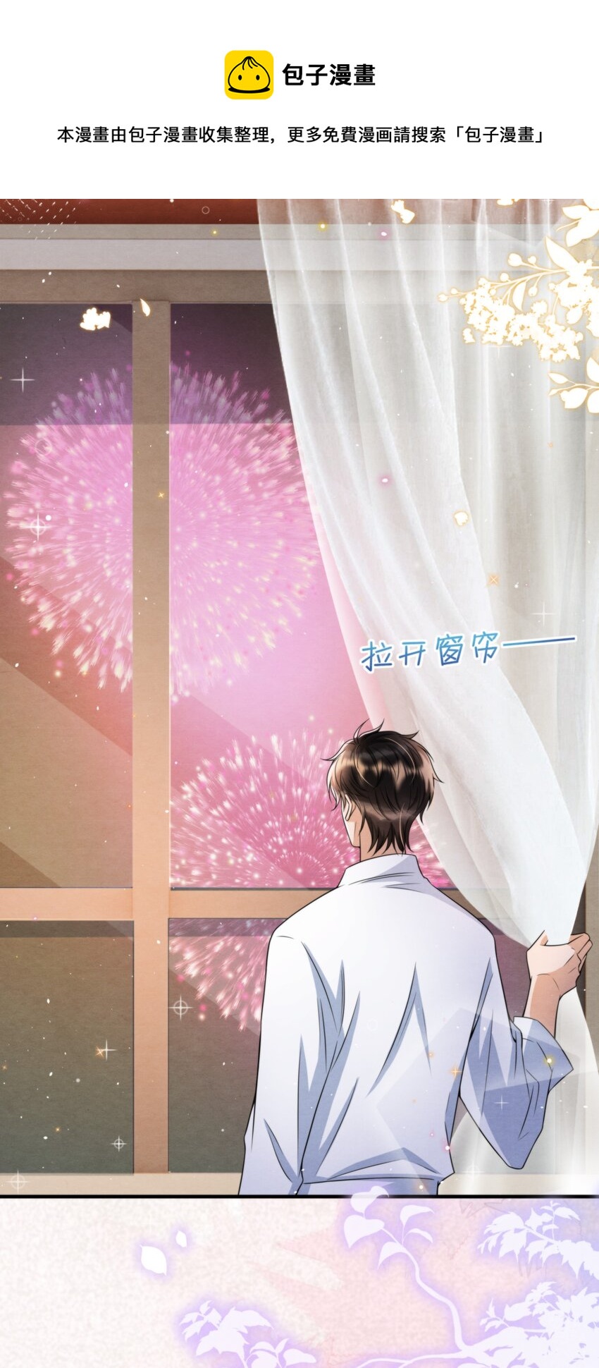 047 绵绵，我爱你16