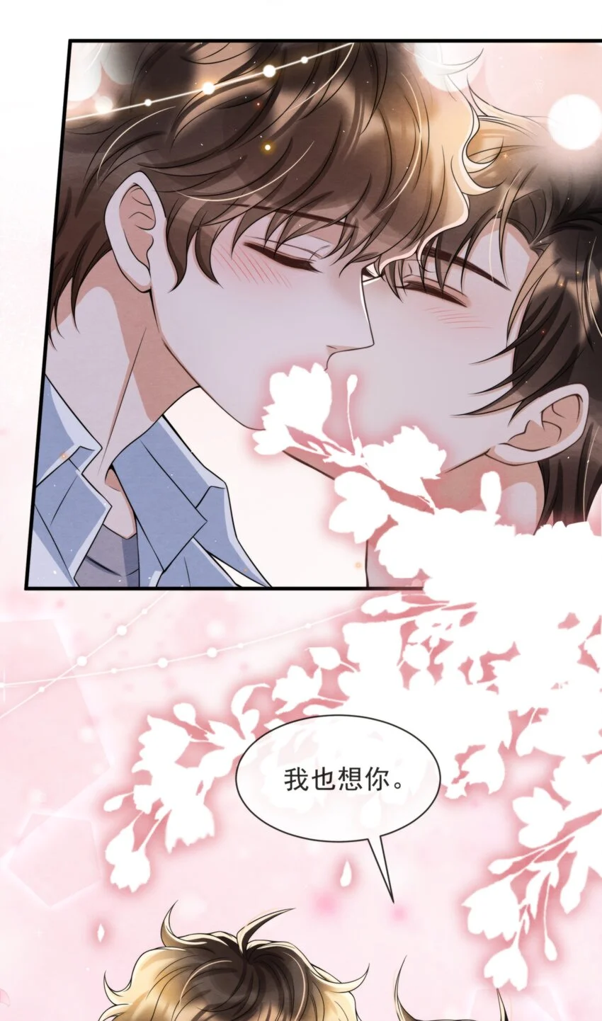 053 我好想你62