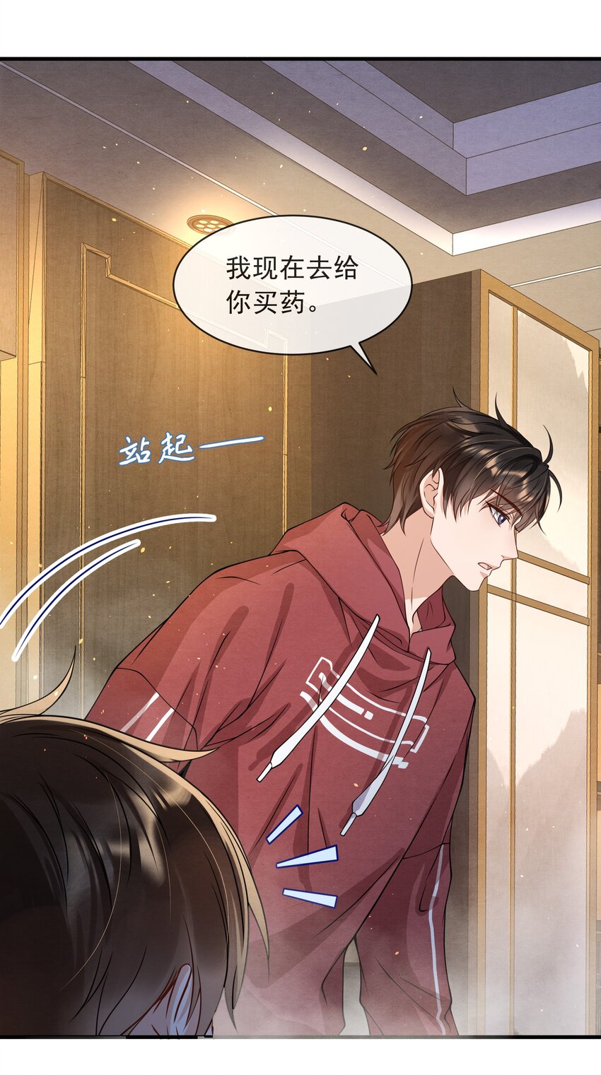 010 荷包蛋的寓意27