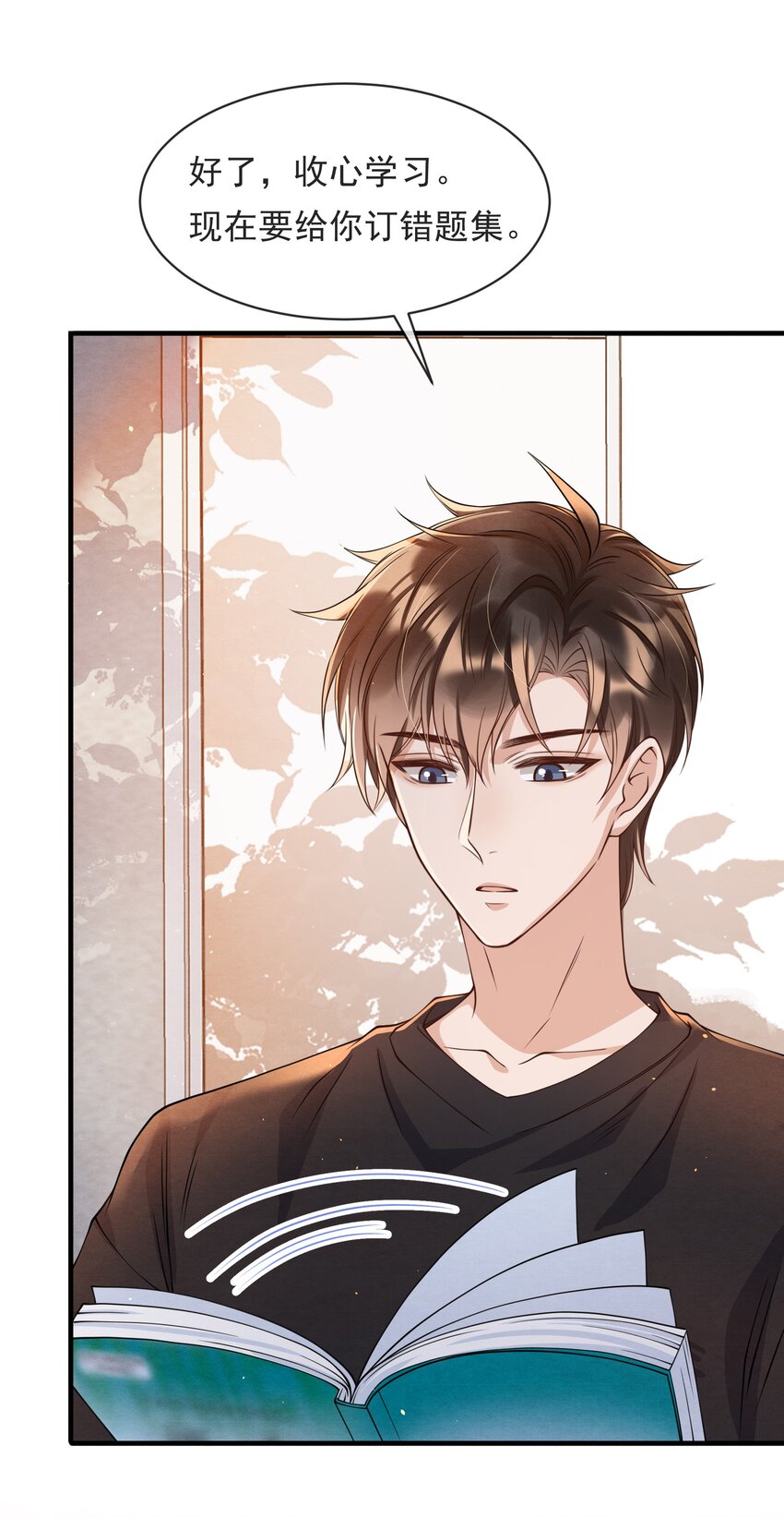013 你能不能带我出去玩？28
